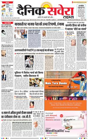 Jammu Main cover image