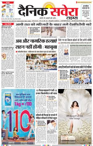 Jammu Main cover image