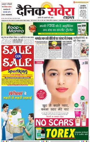 Himachal Main cover image