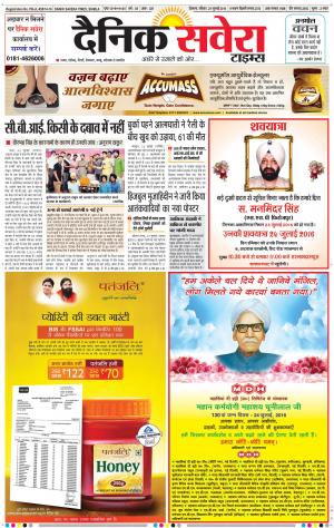 Himachal Main cover image