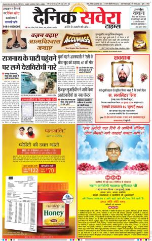 Jammu Main cover image