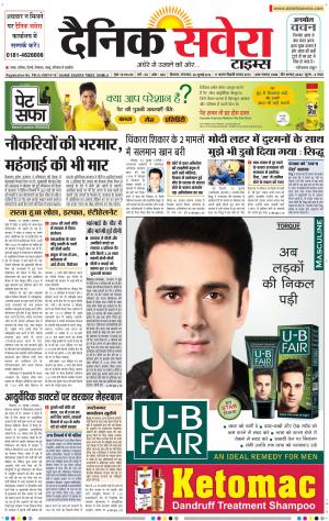 Himachal Main cover image