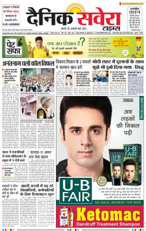 Jammu Main cover image