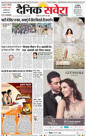 Jammu Main cover image