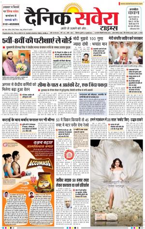 Himachal Main cover image