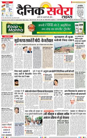 Himachal Main cover image
