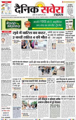 Jammu Main cover image