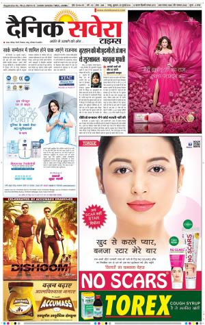 Jammu Main cover image
