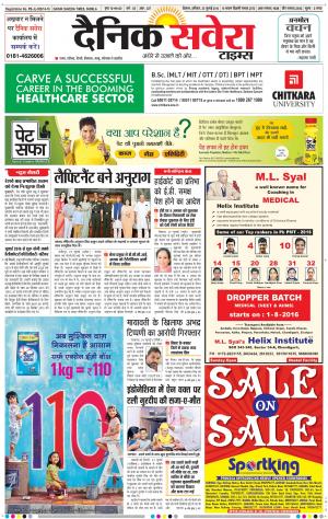 Himachal Main cover image