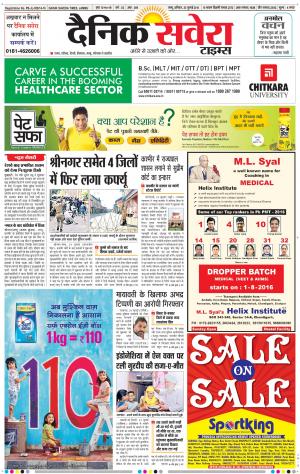 Jammu Main cover image