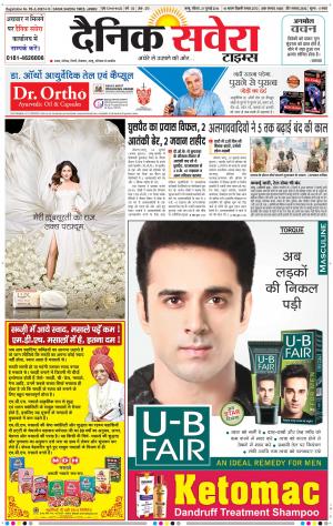 Jammu Main cover image