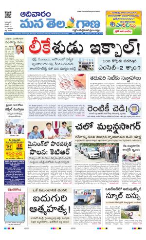 HYDERABAD cover image