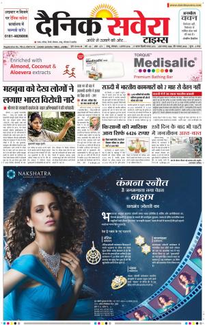 Jammu Main cover image
