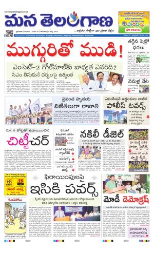 HYDERABAD cover image
