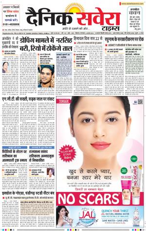 Himachal Main cover image
