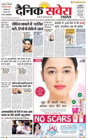 Jammu Main cover image