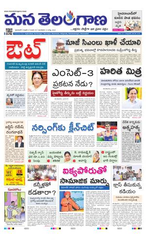 HYDERABAD cover image