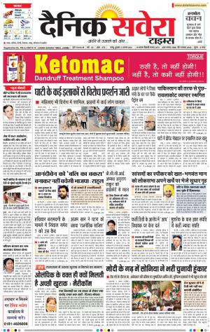 Jammu Main cover image