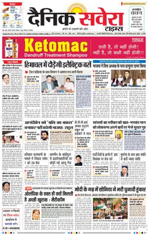 Himachal Main cover image
