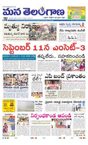 HYDERABAD cover image