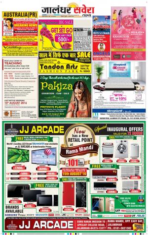 Jalandhar Savera cover image