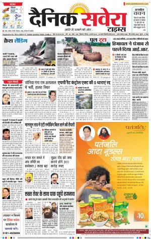 Himachal Main cover image