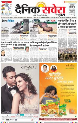 Jammu Main cover image