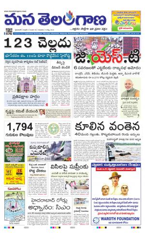 HYDERABAD cover image