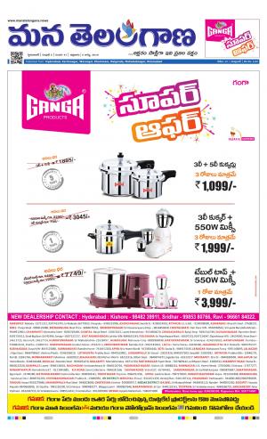 HYDERABAD cover image