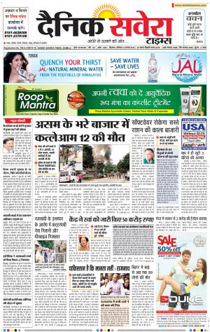 Himachal Main cover image