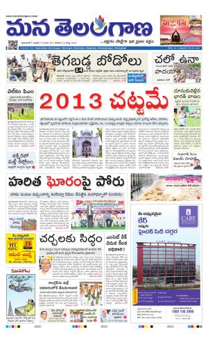 HYDERABAD cover image