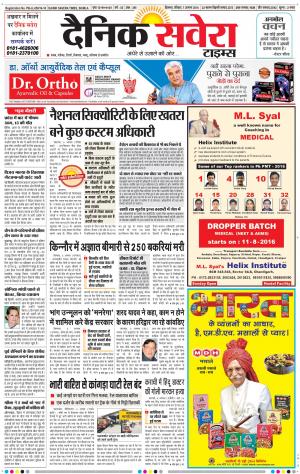 Himachal Main cover image