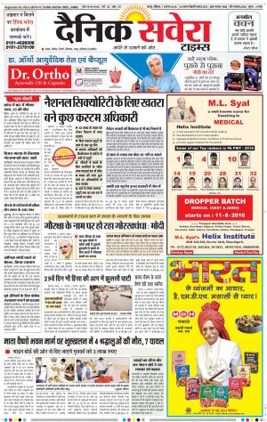 Jammu Main cover image