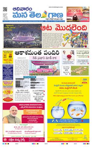 HYDERABAD cover image
