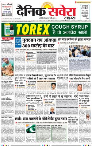 Himachal Main cover image