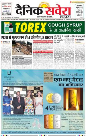 Jammu Main cover image