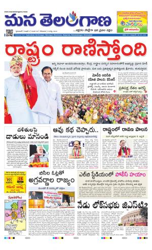 HYDERABAD cover image