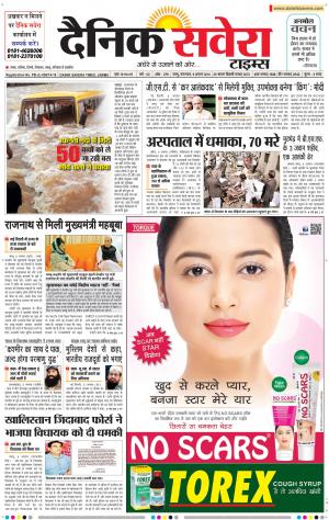 Jammu Main cover image
