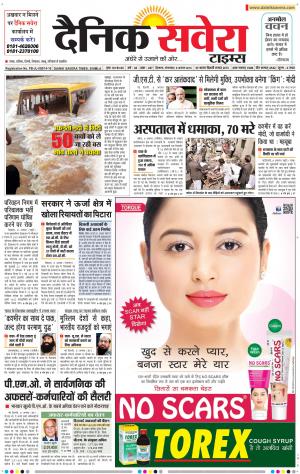 Himachal Main cover image