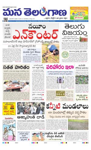 HYDERABAD cover image