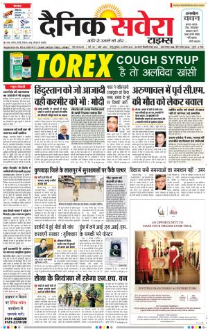 Jammu Main cover image