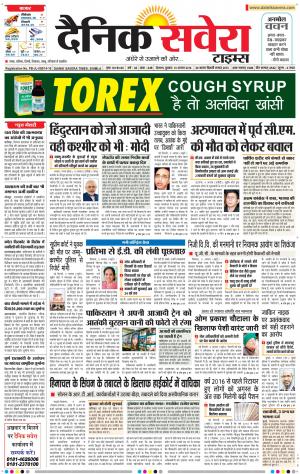 Himachal Main cover image