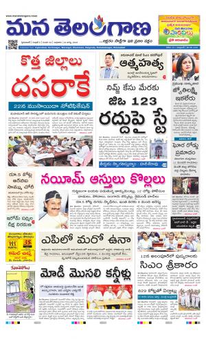 HYDERABAD cover image