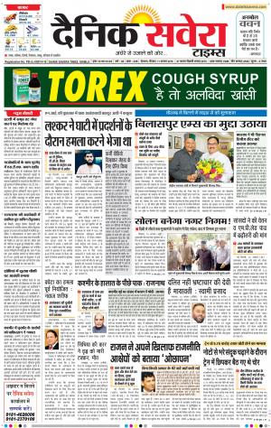 Himachal Main cover image