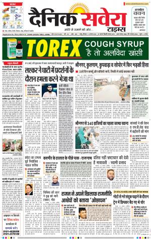 Jammu Main cover image