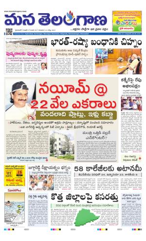 HYDERABAD cover image
