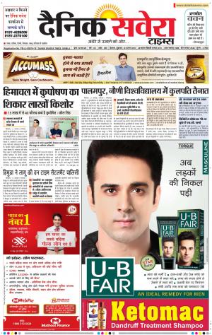 Himachal Main cover image