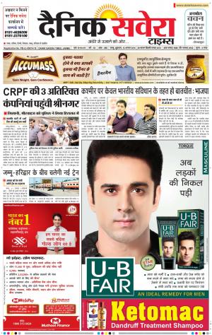 Jammu Main cover image