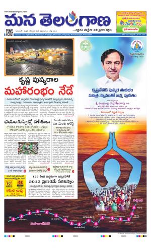 HYDERABAD cover image