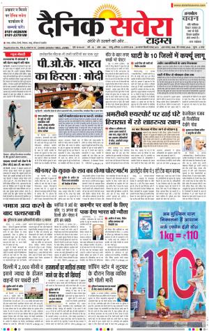 Jammu Main cover image